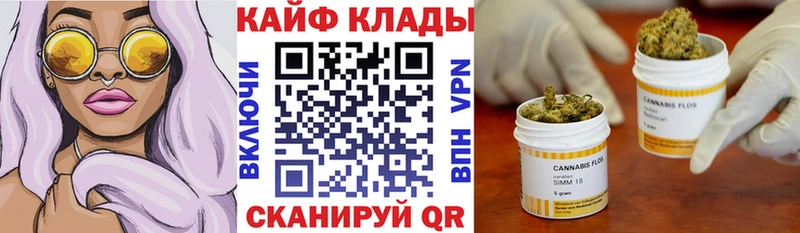 Магазины продажи наркотиков Орёл АМФ  Конопля  Cocaine  Меф мяу мяу  ГАШИШ 