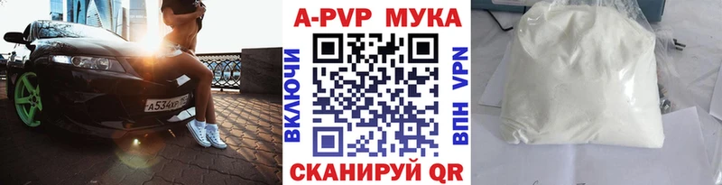 A PVP крисы CK  Орёл 