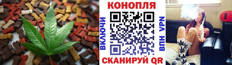 Canna-Cookies марихуана Орёл