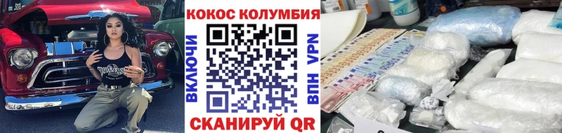 COCAIN Эквадор  Орёл 