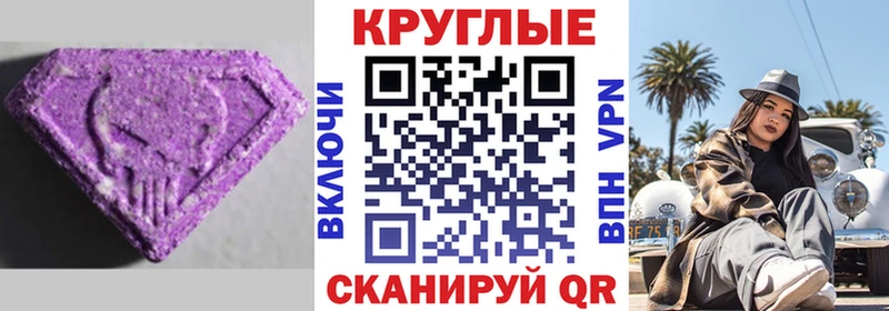 наркотики  Орёл  Экстази диски 