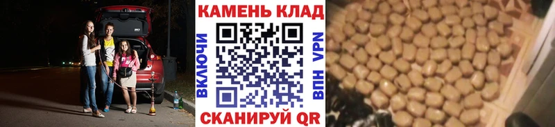 ГАШ убойный  наркотики  Орёл 