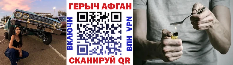 ГЕРОИН белый  как найти закладки  Орёл 