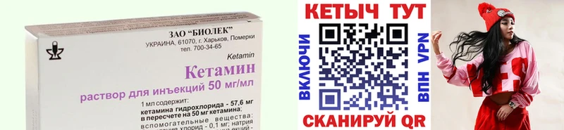 Кетамин VHQ Орёл