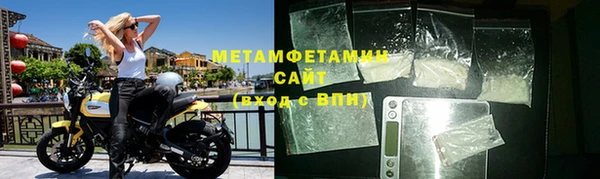 метамфетамин Тихвин