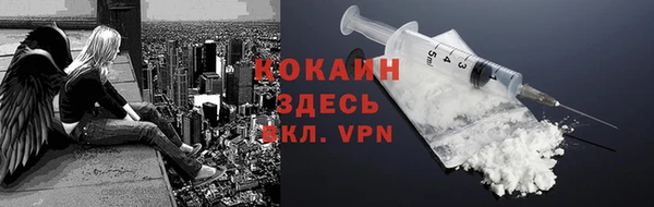 ECSTASY Абинск
