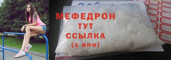 бошки Тихорецк