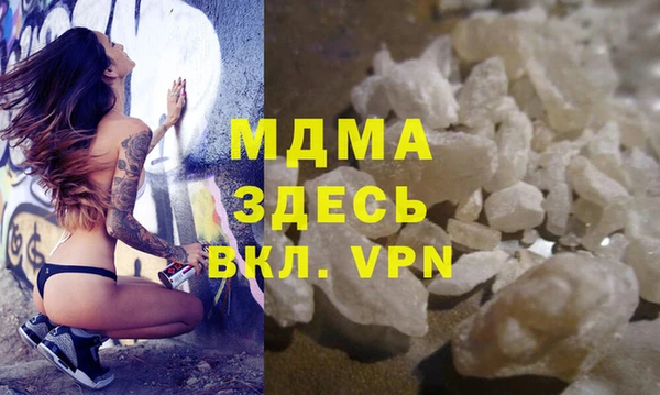 меф Абдулино