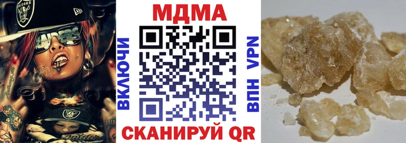 купить наркотики цена Орёл МДМА молли