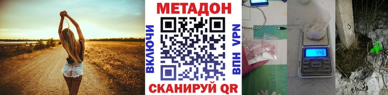 магазин Орёл гидра сайт Метадон белоснежный