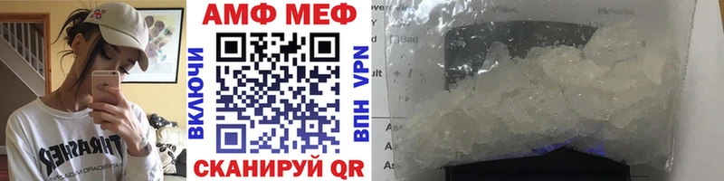 Первитин пудра  Орёл 