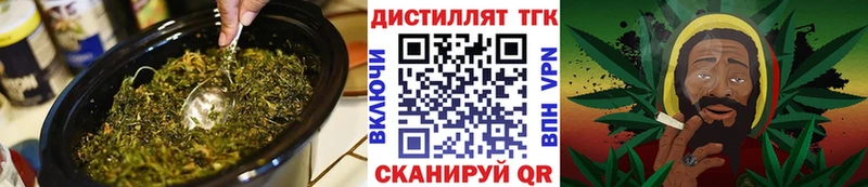 KRAKEN ссылка  Орёл  Дистиллят ТГК жижа 