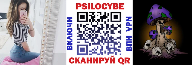 Галлюциногенные грибы Cubensis  MEGA вход  Орёл 